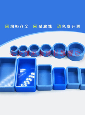 Metallographic moJKsaic mold metallographic silicone soft