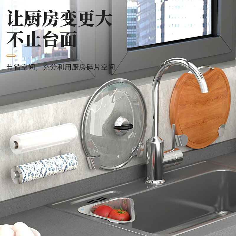 New stainless steel kitchen rack punch-free household seas