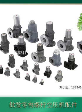 通用螺杆空压机最小压力阀压力维持阀MPV-20JF-25JF-32JF-Y保压阀