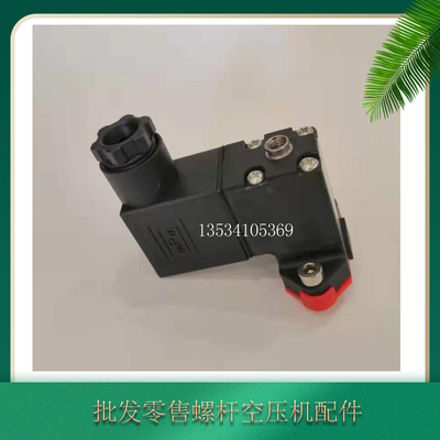 适用阿特拉斯电磁阀1089070213电磁阀1089070209卸荷阀加载110V