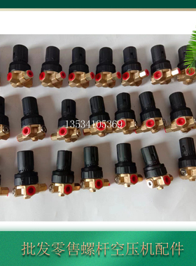 螺杆空压机容调阀调节阀LP5E-C901A1正比例阀LPN-C902A1反比例