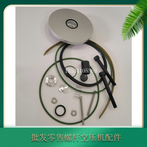 适用阿特拉斯进气阀保养包2901162200卸荷阀维修包GA37+放空阀