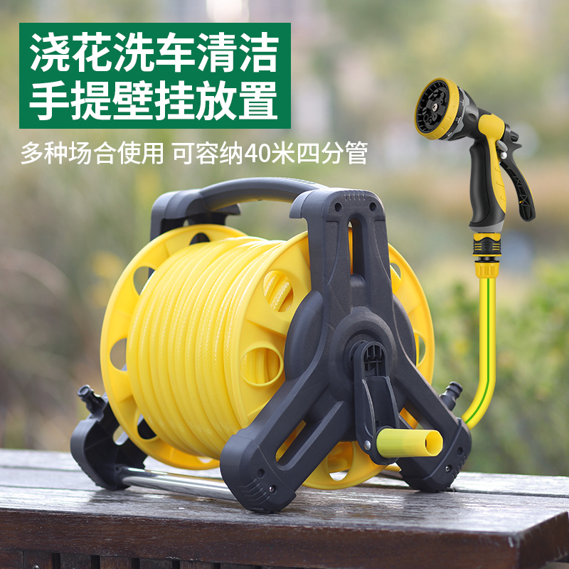进口浇花洗车多功能水枪水管车神器卷管器水管收纳架绕管器盘架子