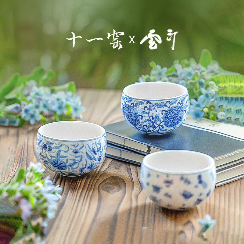 十一窑云汀咖啡杯景德镇青花瓷蛋杯主人杯陶瓷茶杯中式茶具送女友