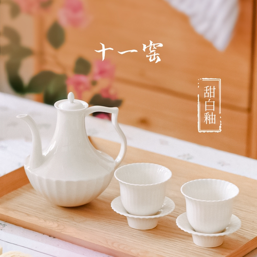 十一窑繁花1壶2杯茶具送女友礼物