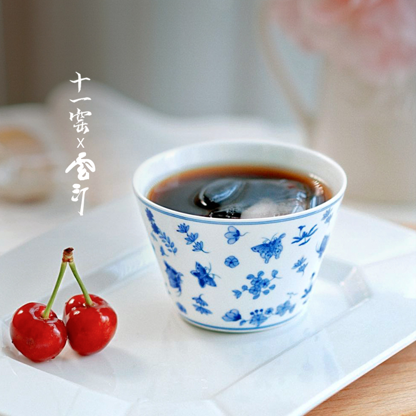 新年礼物景德镇十一窑云汀青花瓷咖啡杯礼盒套装茶杯马蹄杯主人杯