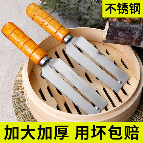 不锈钢甘蔗刀削菠萝刀削甘蔗皮砍剥厨房刮皮刀刨皮刀削皮神器