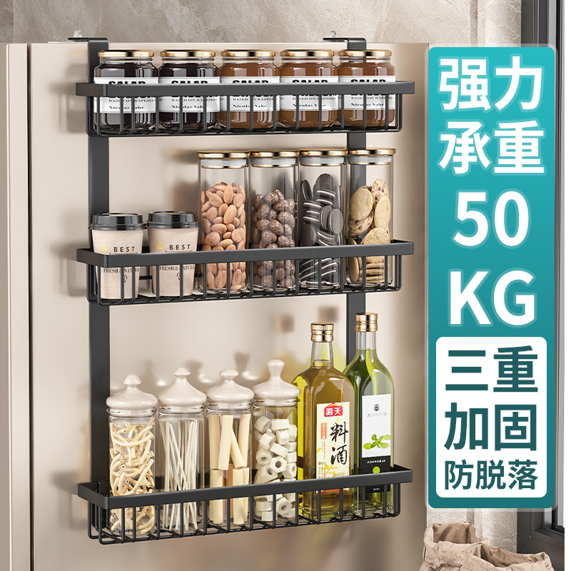 冰箱置物架侧收纳挂架侧壁挂钩悬挂置物篮侧面杯子储物架厨房挂篮