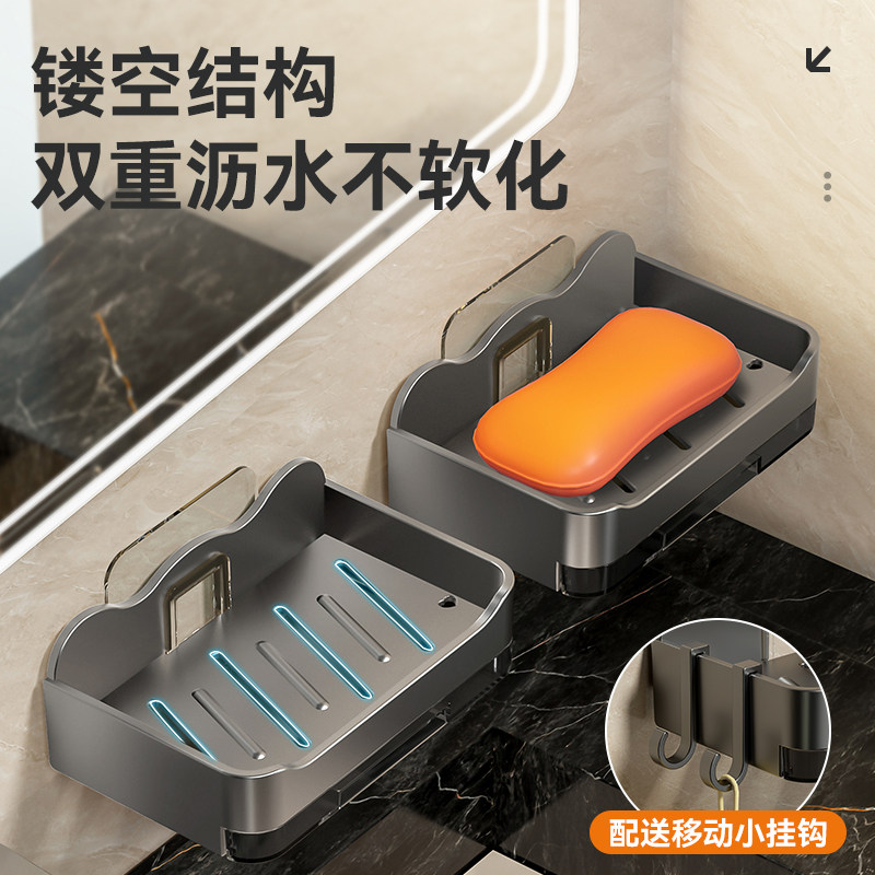 肥皂盒壁挂式浴室免打孔香皂碟卫生间置物架家用肥皂沥水盒壁挂式