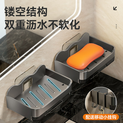 肥皂盒壁挂式浴室免打孔香皂碟卫生间置物架家用肥皂沥水盒壁挂式