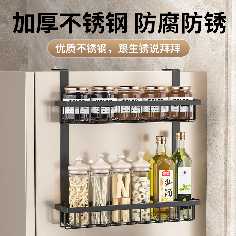 冰箱置物架侧收纳挂架侧壁挂钩悬挂置物篮侧面杯子储物架厨房挂篮