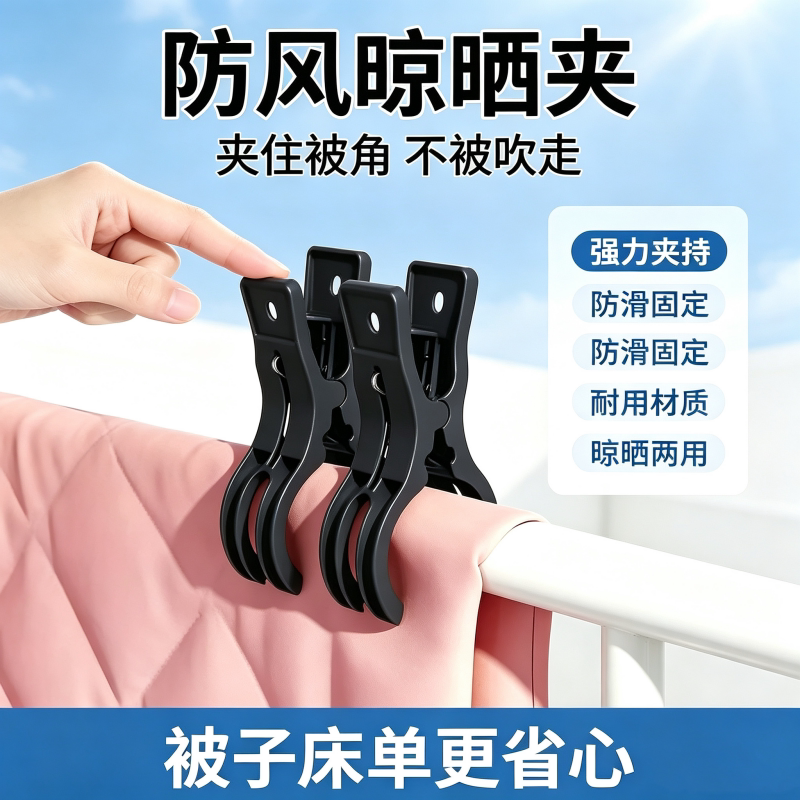 透明夹子塑料无痕晾衣夹晾晒夹防风固定夹晒衣夹袜子夹被夹强力夹