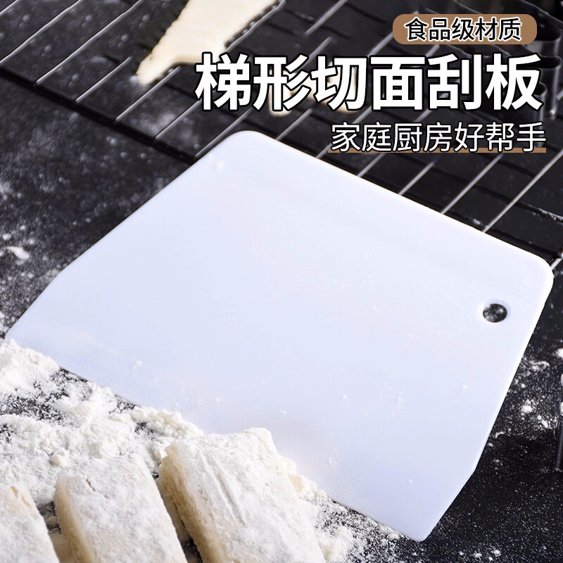 塑料切面刀蛋糕刮板奶油硅胶神器家用抹刀切刀肠粉刮刀烘焙工具