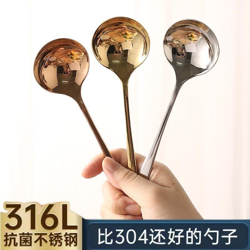 316不锈钢勺子304家用吃饭勺调羹韩式搅拌长柄精致汤匙铁小勺汤勺