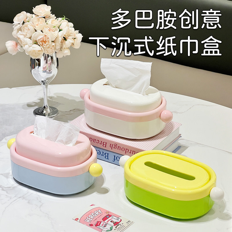 轻奢下沉式擦手纸巾盒洗手间擦手纸盒多巴胺卫生间台面抹手抽纸盒