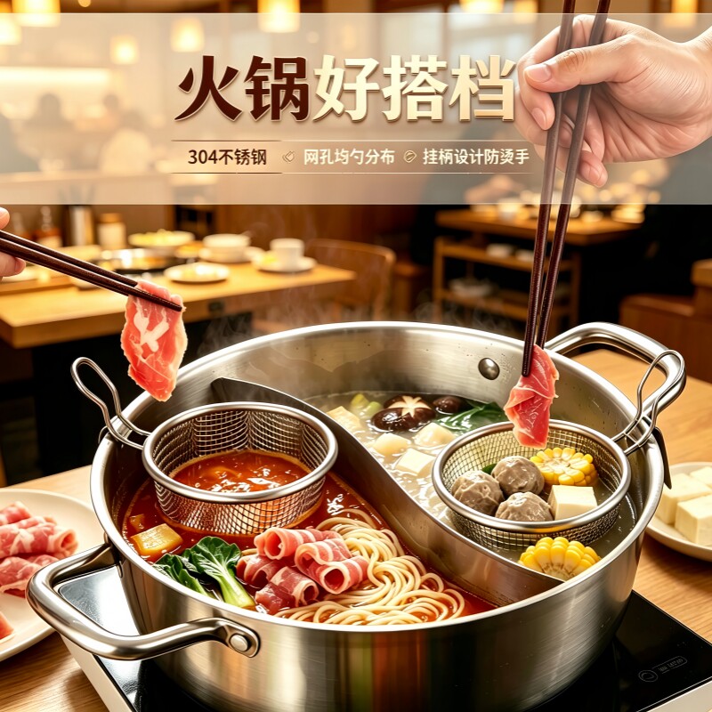 食品级304不锈钢火锅漏勺带挂钩捞勺麻辣烫煮面漏网油炸篮过网勺