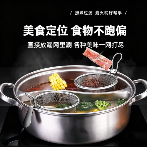 不锈钢漏勺麻辣烫粉篱过滤网捞面勺煮面捞面烫菜篓漏勺煮菜大漏网