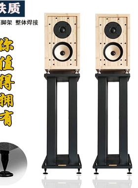 音箱支架了凡机架T16音响脚架环绕音箱支架落地书架音箱脚架金属