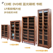 了凡cd架实木dvd收纳黑胶蓝光碟LP柜桌面中式复古创意书柜CD柜子