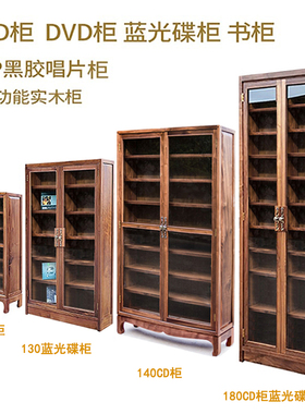 了凡cd架实木dvd收纳黑胶蓝光碟LP柜桌面中式复古创意书柜CD柜子