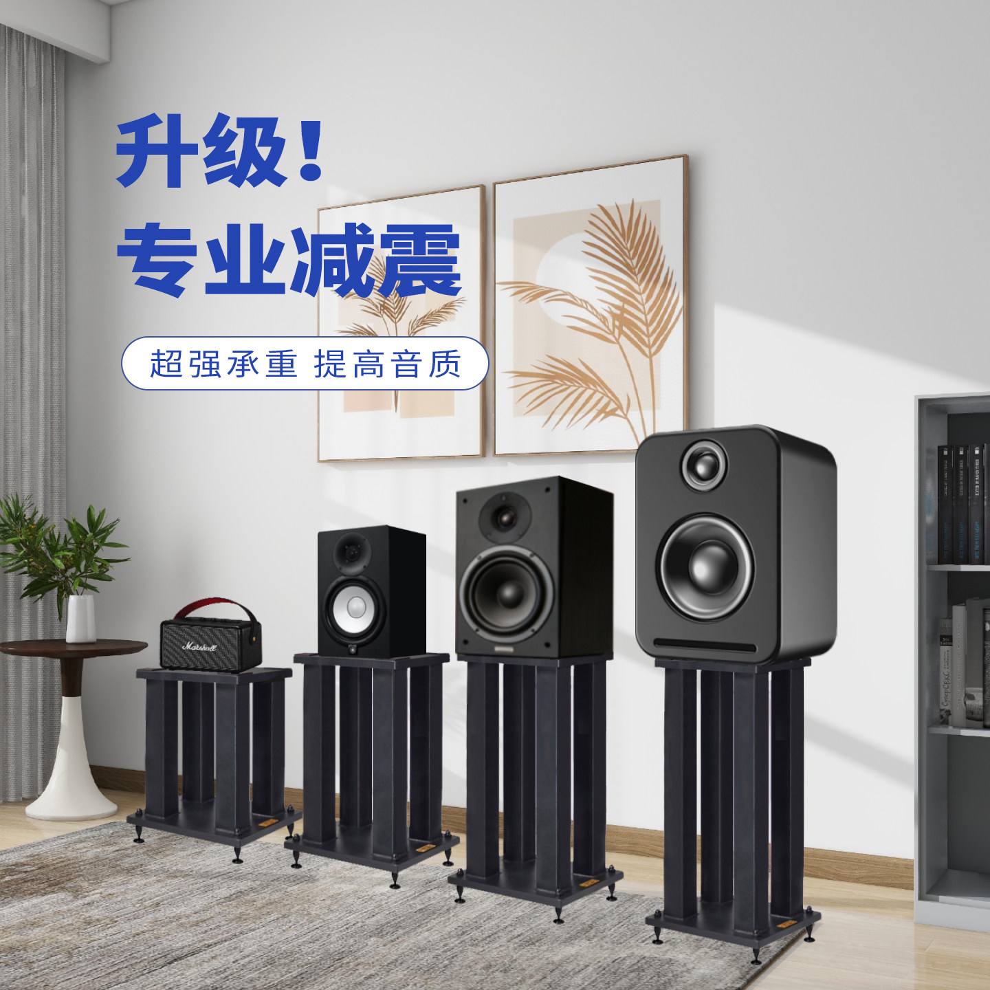 了凡音响支架全铁HIFI音箱脚架