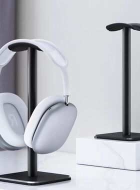 头戴式铝合金耳机支架挂架托架网吧电脑游戏耳麦收纳架桌面展示架