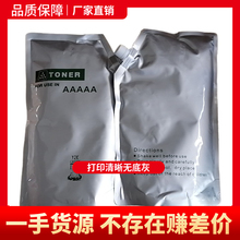 适用佳能6075 6275 6575 6775 8085 8105 8205 8505 8705进口碳粉