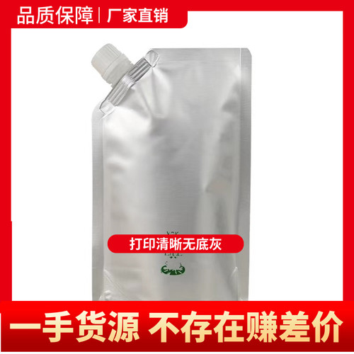 夏普碳粉袋装粉厂家直销质量保证