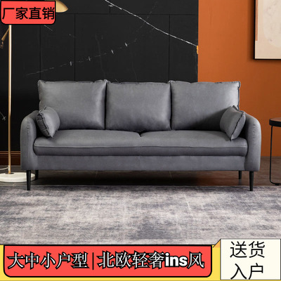 北欧免洗科技布沙发客厅小户型双人出租房公寓三人沙发家用经济型
