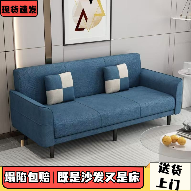 布艺沙发床小户型出租房折叠免洗