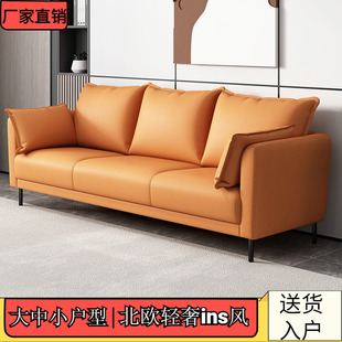店 北欧科技布沙发小户型客厅直排简易出租房公寓民宿免洗沙发服装