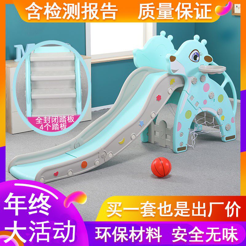 小型滑梯婴儿玩具宝宝滑滑梯室内家用乐园游乐场儿童加厚加长组合