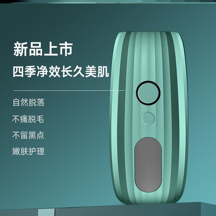屈臣氏激光脱毛仪器IPL光子脱毛仪家用脱毛器女士电动脱毛器在类目 个人护理/保健/按摩器材, 美体瘦身, 女士脱毛/剃毛器中 - 来自Buy2taobao.com提供专业的淘宝代购服务
