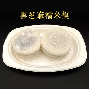 【芝麻糯米馍】信阳新县农家特产手工糯米糍粑馍馍芝麻馅早餐饼