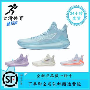 LiNing 李宁利刃3 男 防滑耐磨减震新款篮球鞋 ABAS089