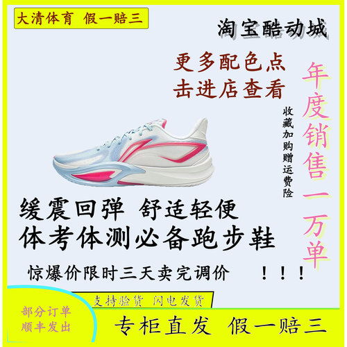 大清LiNing 李宁新款闪凌3䨻科技防滑耐磨专业室内篮球鞋AABAW007