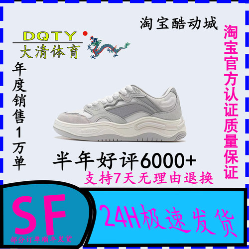 LiNing李宁 FUTURE FLWU 复古软弹潮流文化轻便休闲运动鞋AGCU016