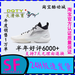 篮球鞋 大清LiNing 新款 beng科技防滑耐磨 ABAU009 李宁驭帅18