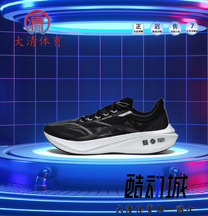 飞电3challenger䨻回弹竞速跑鞋 李宁2023新款 ARMT037 LiNing 大清