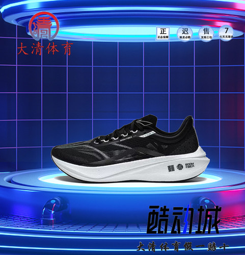 李宁男子运动鞋䨻竞速新款回弹鞋