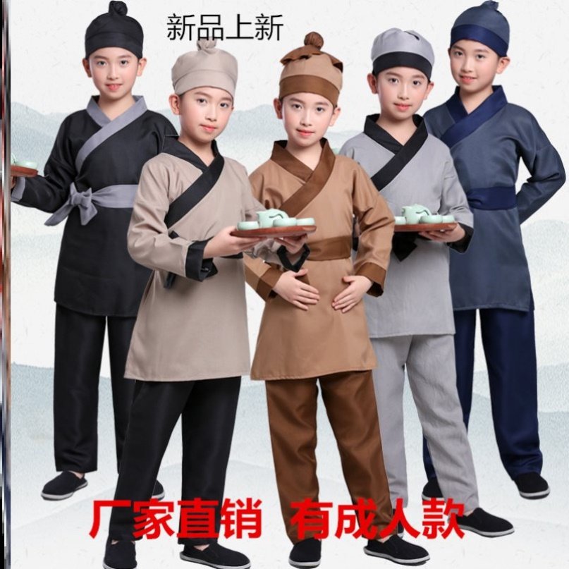 武松打虎演出服童儿课本剧再上景阳冈店小二掌柜表演服成人话剧