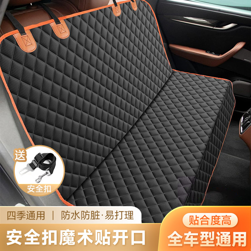 通用网约车座套出租汽车后排防脏防水坐垫拉货单片半包围乘客座椅