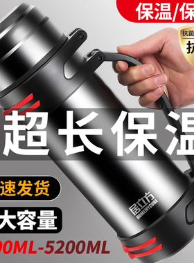 304不锈钢保温杯大容量保温壶男士户外便携车载水壶家用保冷水杯