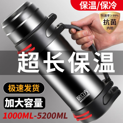 304不锈钢保温杯大容量男士户外