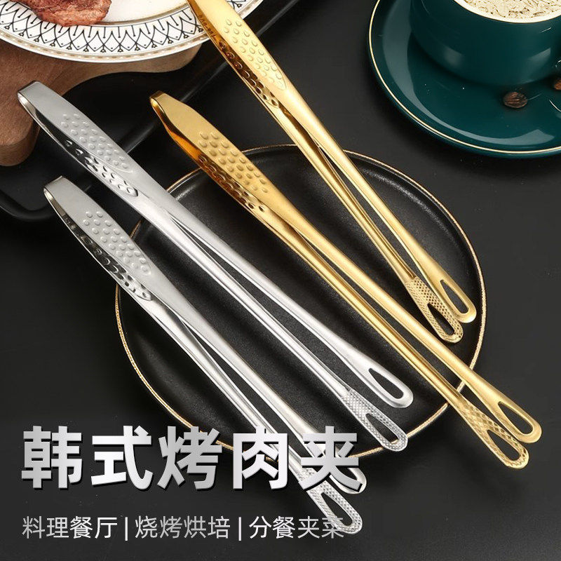 厨房家用201不锈钢韩式烤肉夹子烧烤食品牛排自助料理小夹,厨房/烹饪用具,烧烤夹/叉/铲/针,淘宝优惠券,粉丝福利购,淘宝优惠卷
