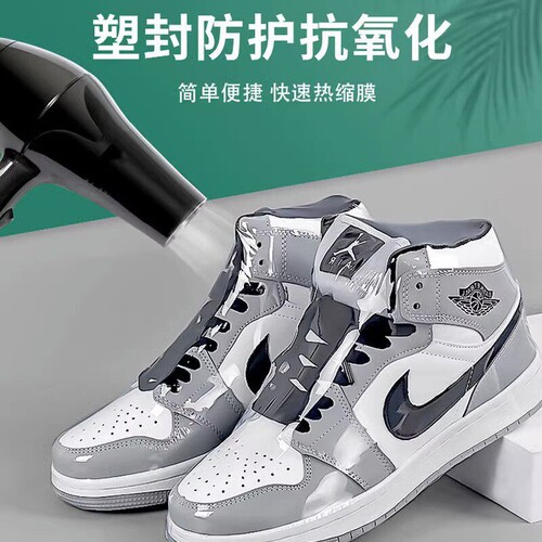 热缩膜封鞋旅行鞋子收纳袋防尘防潮神器真空球鞋防氧化一次性鞋袋