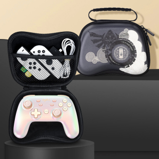 莱仕达Switch游戏手柄xbox电脑ps5通用收纳包王国之泪主题定制包