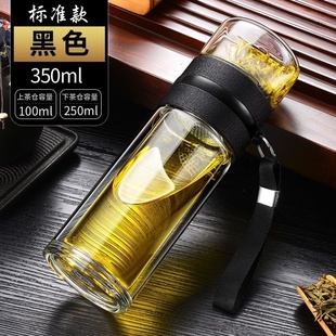 cup insulati separation 極速Tea thermal warehousel tea