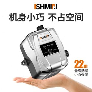 双民全自动洗澡增压水泵全屋管道自来水花洒增压静音24V安全电压