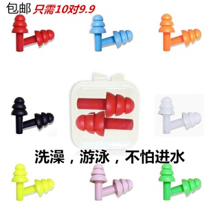 极速Souandproof earplugs 10 pairs of silicone wiVreless earp